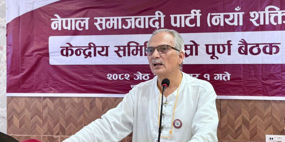 नेसपा नयाँ शक्तिको बैठक : वैकल्पिक शक्तिहरूबीच सहकार्य र ध्रुवीकरणको अपिल