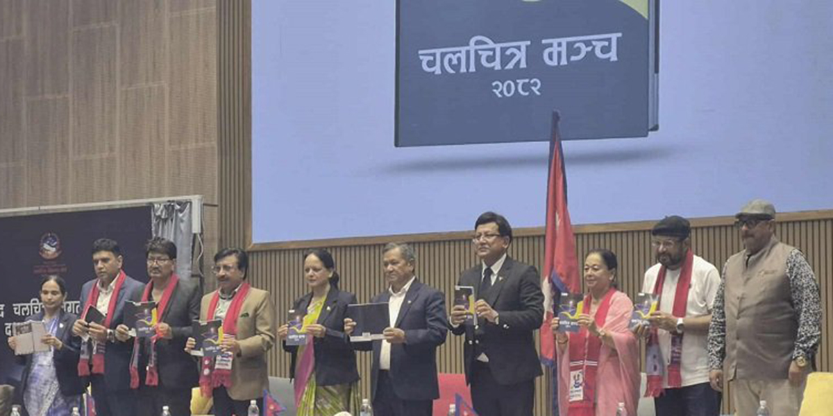 अब नेपाली फिल्मकाे व्यापार बक्स अफिस एपबाट हेर्न सकिने
