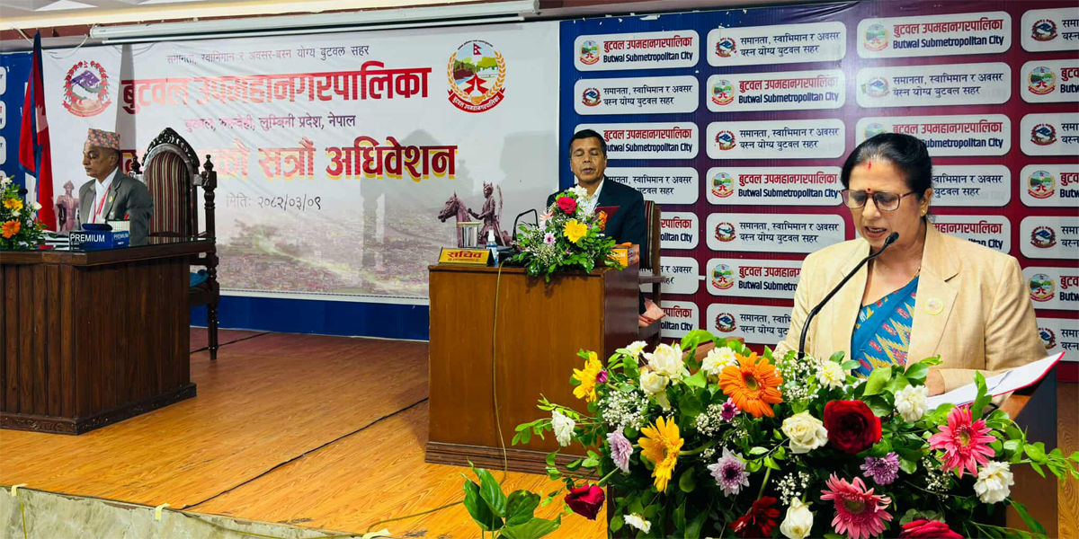 बुटवल उपमहानगरले ल्यायो ३ अर्ब ३६ करोडको बजेट