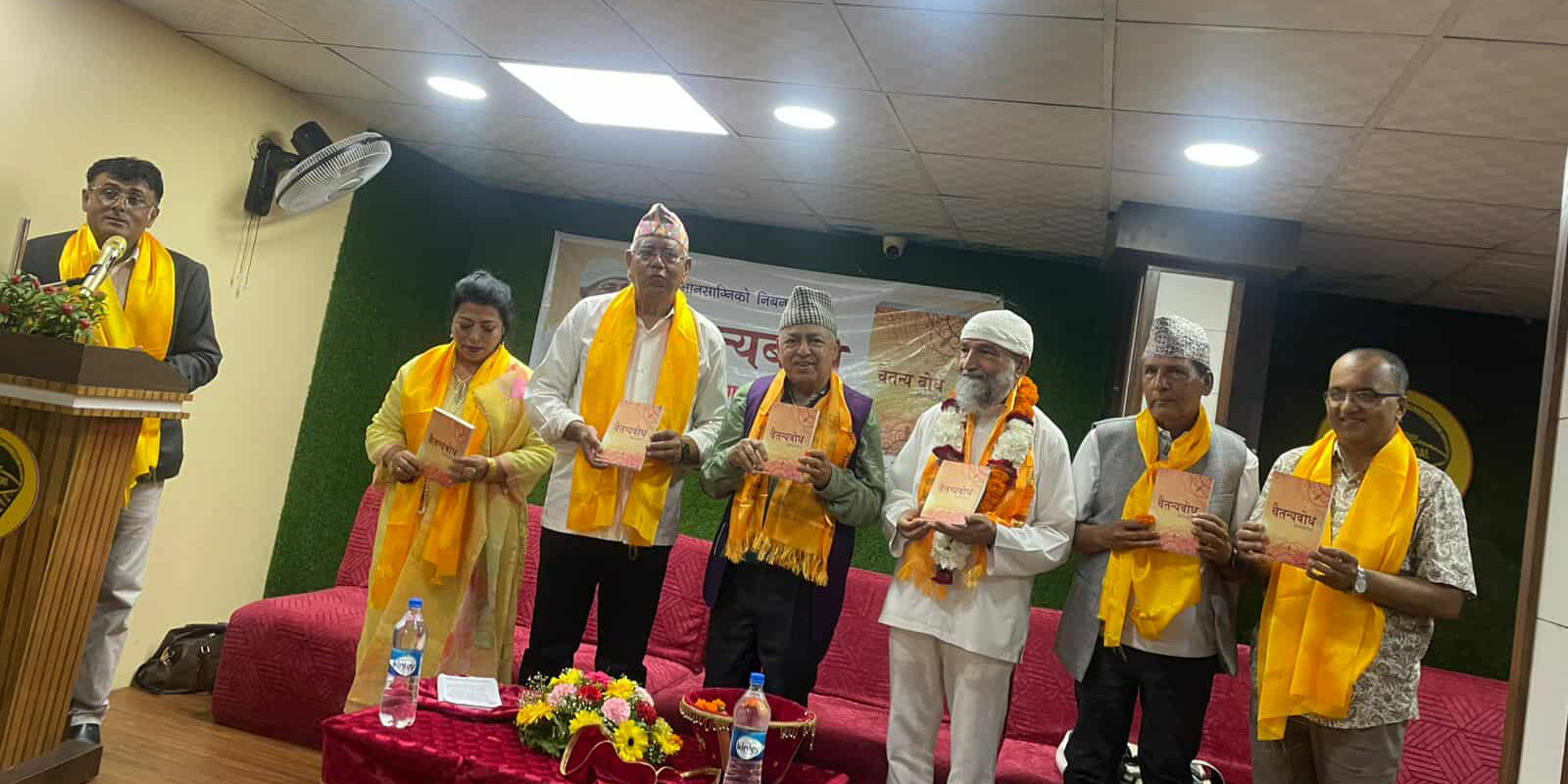 मानसाग्निको ‘चैतन्यबोध’ सार्वजनिक
