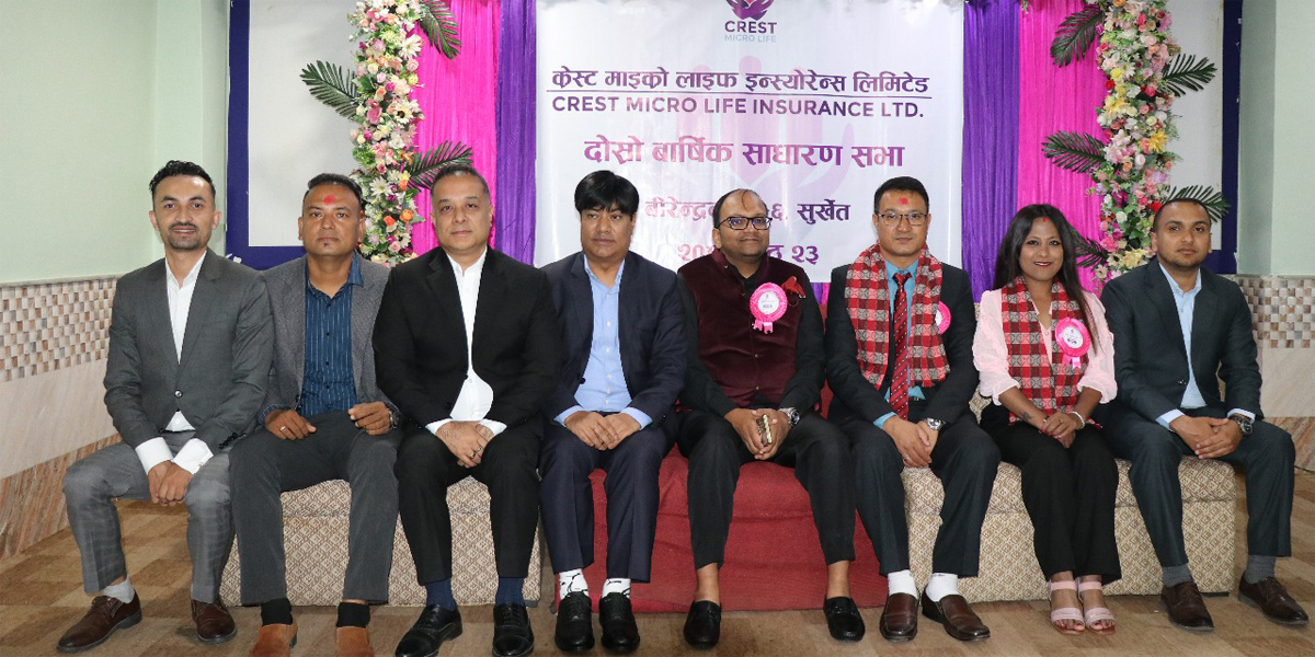 क्रेस्ट माइक्रो लाइफ इन्स्योरेन्सको दोस्रो साधारणसभा सम्पन्न