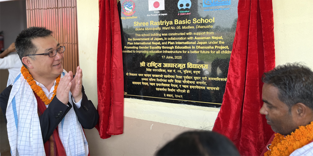 धनुषामा लैङ्गिक उत्तरदायी र समावेशी सिकाइ प्रवर्द्धन गर्न जापानको सहयोग