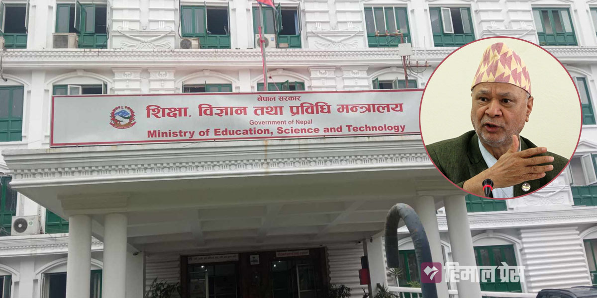 १०२ बुँदामा शिक्षा सुधारका सरकारी प्रयत्न, शिक्षकलाई प्राथमिकता