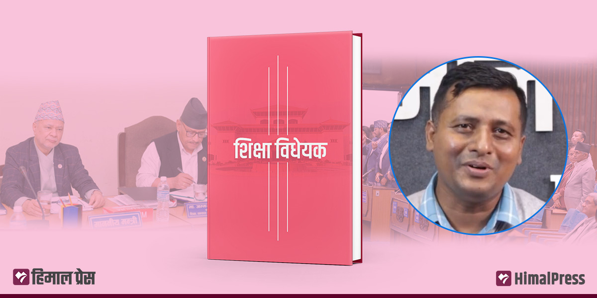 शिक्षा ऐनबारे सरकार र सरोकारवालाबीच मतभेद, शिक्षक नेतृत्व आक्रोशित