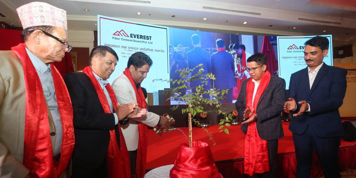 आईएमई ग्रुपको लगानीमा नेपालमै पहिलो फाइबर सिमेन्ट बोर्ड उद्योग सञ्चालनमा