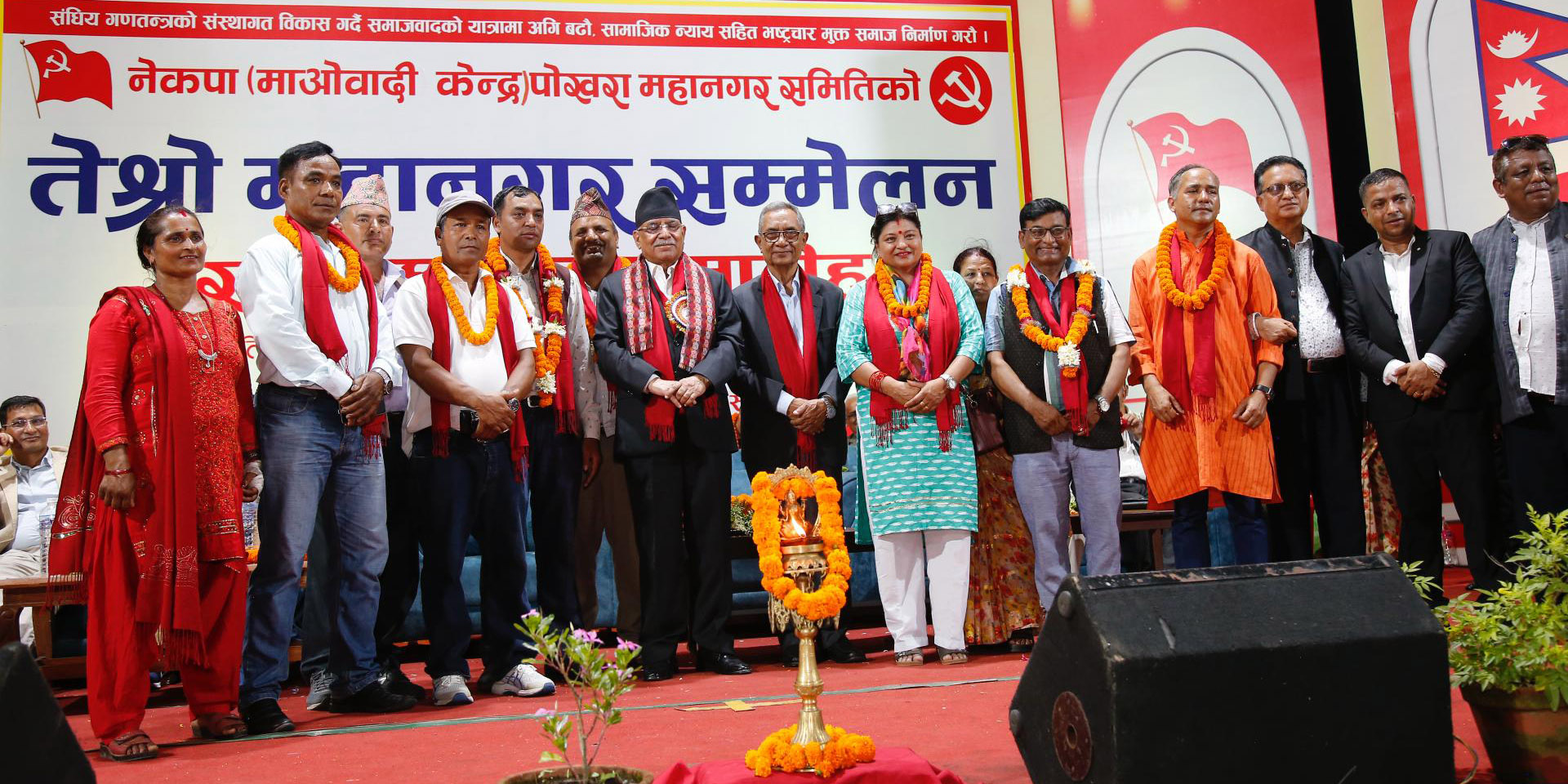 नेसपा (नयाँ शक्ति)का गण्डकी प्रदेश र कास्की संयोजकसहित १४ जना माओवादीमा प्रवेश