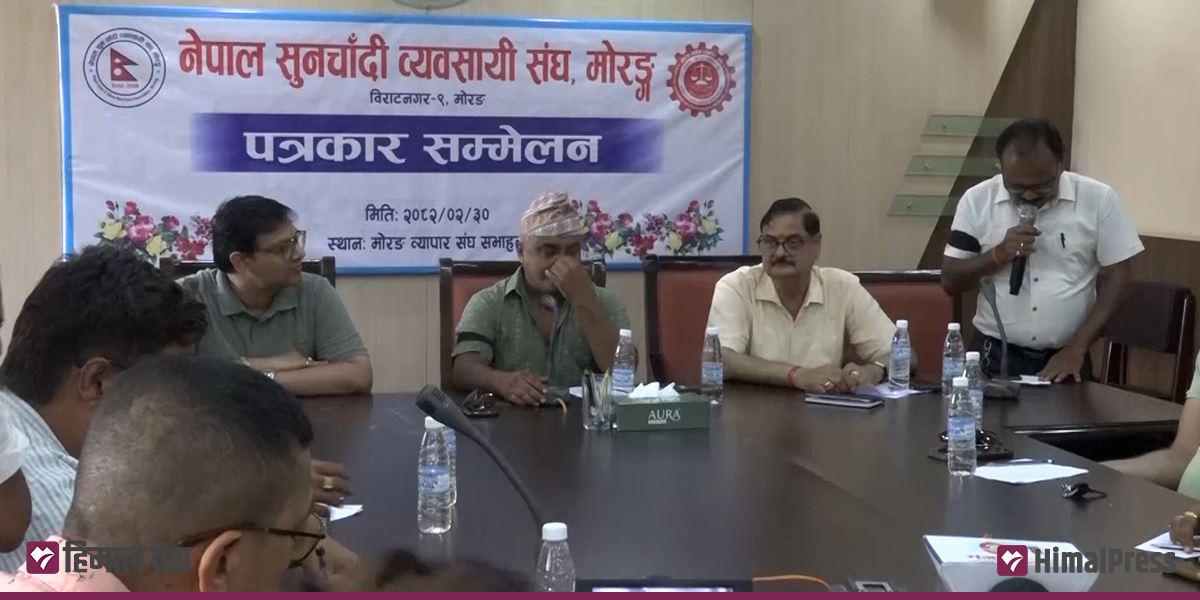 थप आन्दोलन गर्ने सुनचाँदी व्यवसायीको चेतावनी
