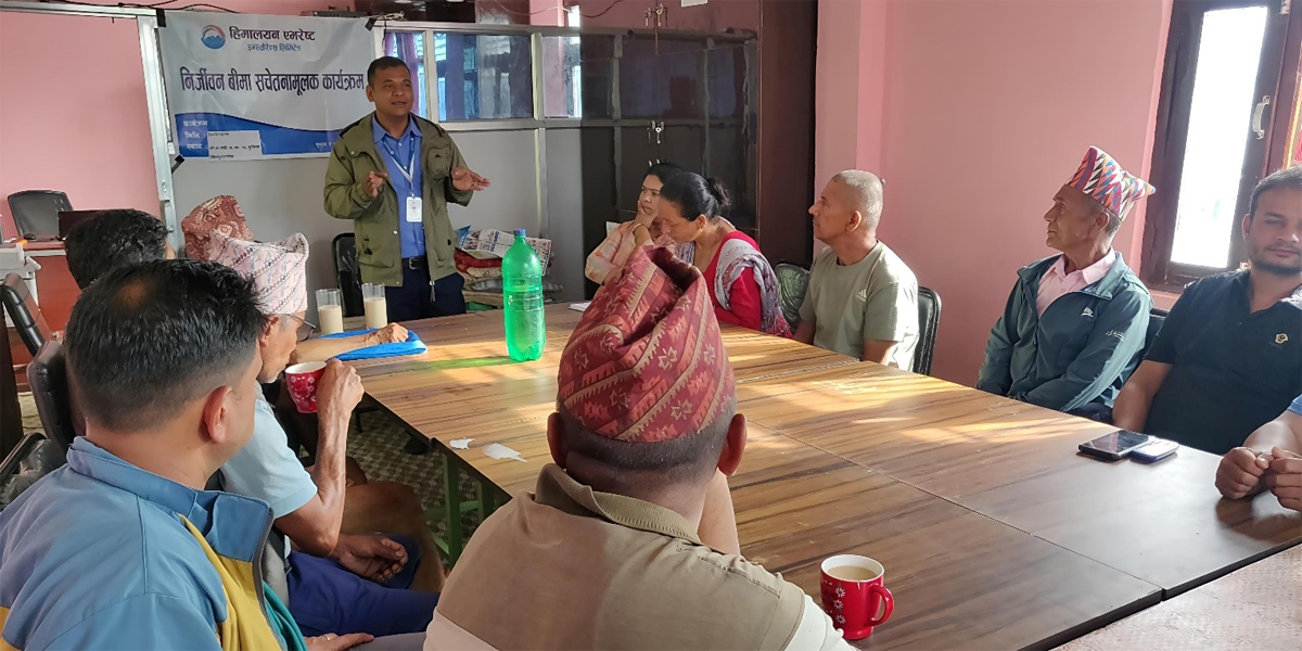 हिमालयन एभरेष्टद्वारा ग्रामीण कृषकका लागि बिमा सचेतना कार्यक्रम