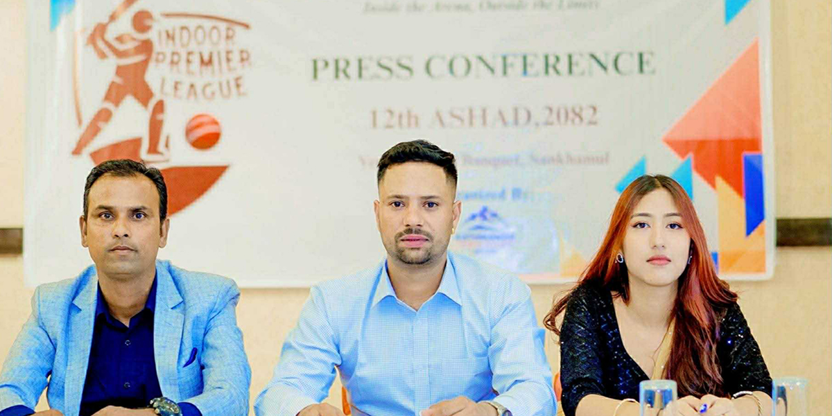 पहिलोपटक फ्रेन्चाइज इन्डोर प्रिमियर लिग हुने