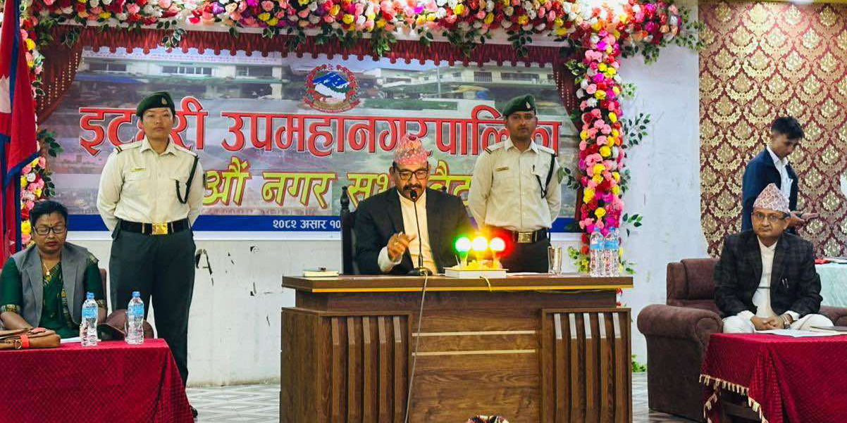 एक अर्ब घटाएर ल्यायो इटहरी उपमहानगरले बजेट