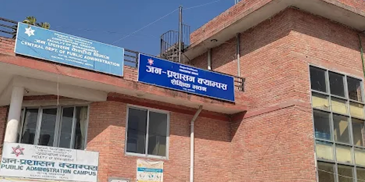 जनप्रशासन क्याम्पसबाट नक्कली परीक्षार्थी पक्राउ