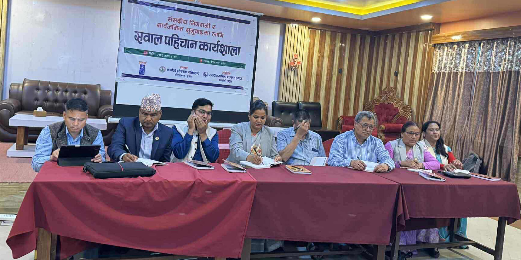 नागरिकमैत्री कानुन निर्माणलाई प्राथमिकतामा राख्ने कर्णालीका सांसदहरूको प्रतिबद्धता