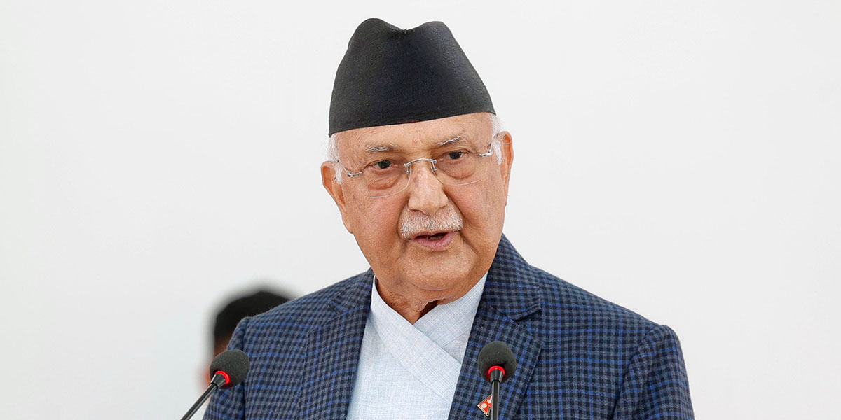 योग्यता र निष्पक्षताको प्रतीक बनोस् लोक सेवा आयोग : प्रधानमन्त्री ओली
