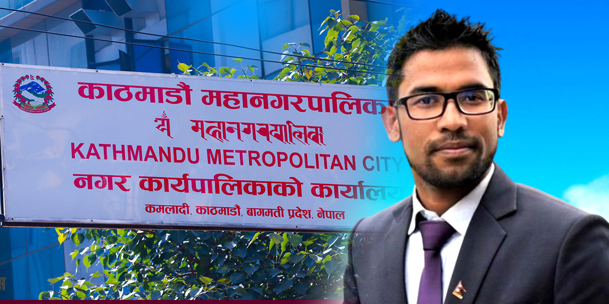 काठमाडौँ महानगरका पूर्वप्रशासकीय अधिकृत परियारसहित ७ जनाविरुद्ध भ्रष्टाचार मुद्दा