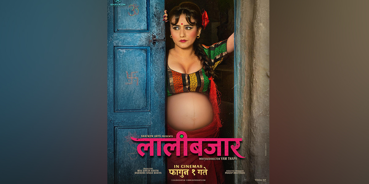 ‘जात्रा’ टिमले ‘लालीबजार’ बनाउँदै, मुख्य भूमिकामा स्वस्तिमा अनुबन्धित