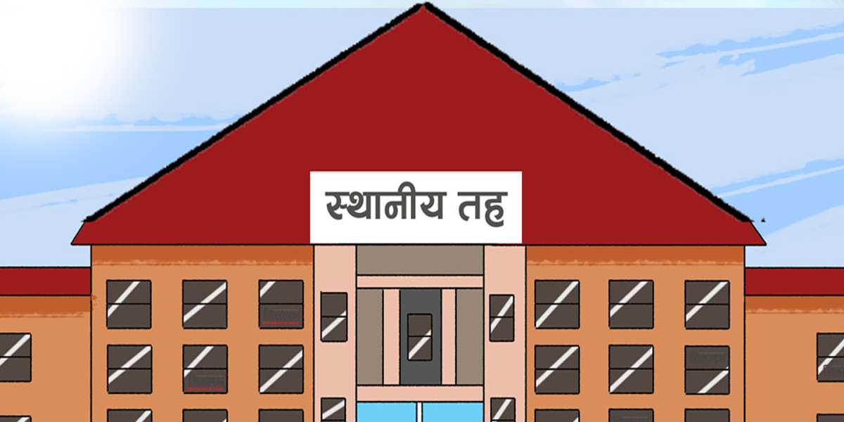 सुनसरीका चार स्थानीय तहको बजेट सार्वजनिक