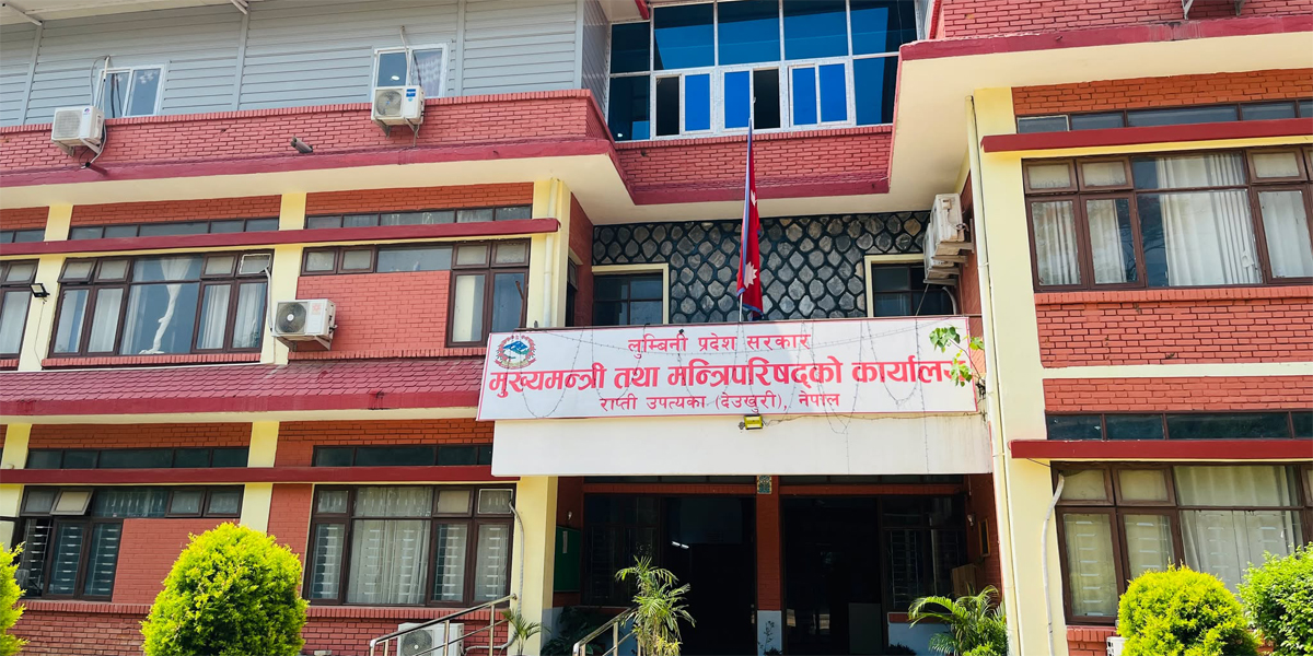 लुम्बिनीमा बजेटअघि सत्तारुढ दलबीच विवाद, मन्त्रीले गरे मोबाइल ‘अफ’