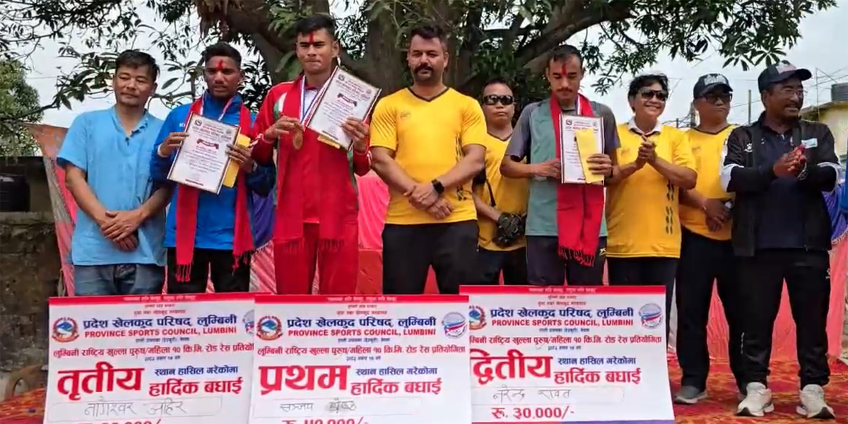 ‘लुम्बिनी राष्ट्रिय खुला पुरुष/महिला १० किलोमीटर रोड रेस प्रतियोगिता’ मा आर्मी प्रथम