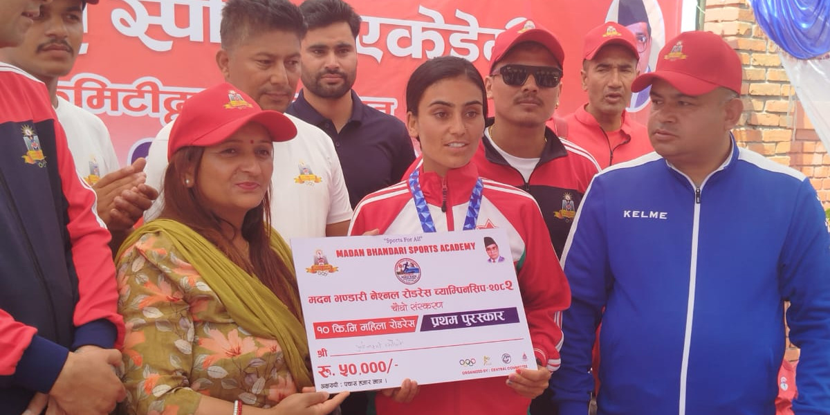 मदन भण्डारी कप उपाधि बस्नेत र न्यौपानेलाई