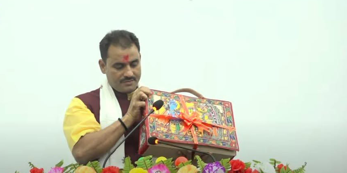 मधेशको बजेट ४६ अर्ब ३३ लाख, स्पेस तथा कम्युनिकेसन सेन्टर सञ्चालन गर्ने लक्ष्य
