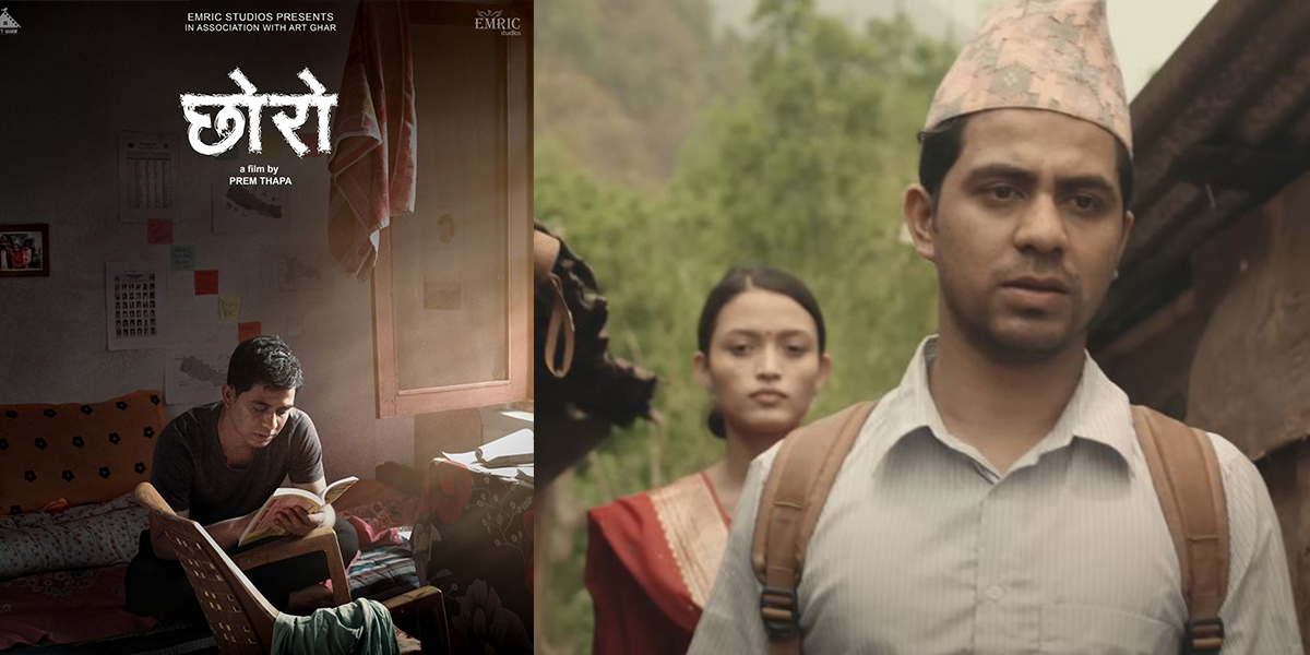 पारिवारिक कथामा म्युजिकल फिल्म ‘छोराे’ सार्वजनिक