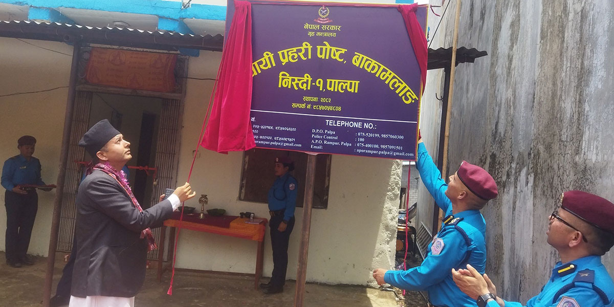 दुई प्रदेशको सीमानामा प्रहरी चौकी स्थापना