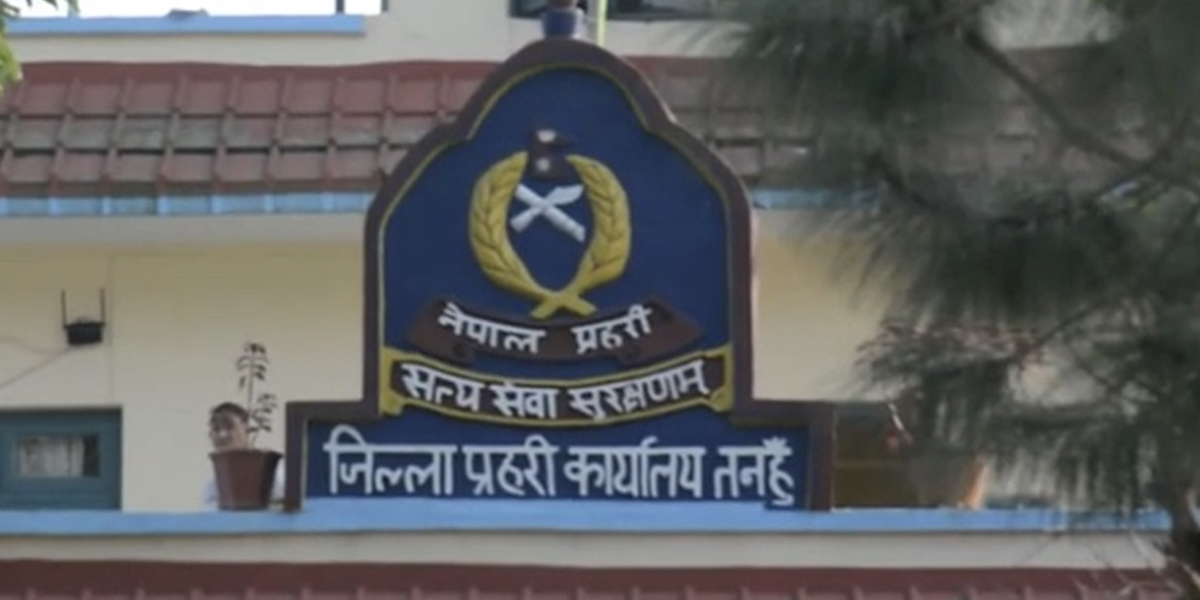 सात सय फरार प्रतिवादी पक्राउको सूचीमा