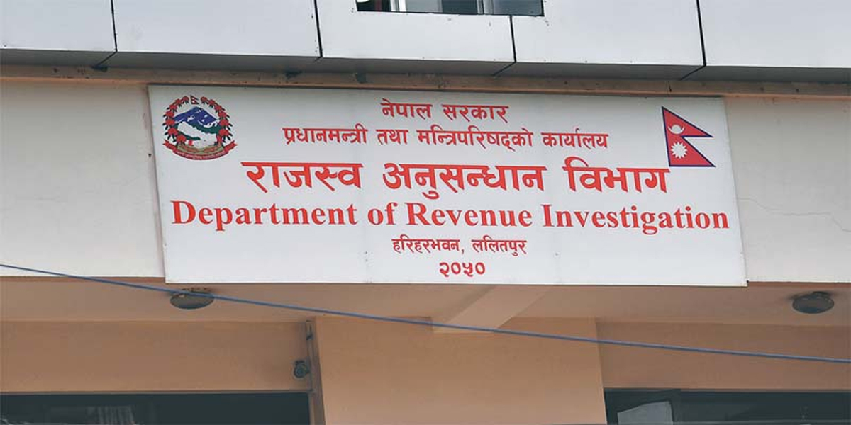अष्ट्रेलियामा सर्भर राखेर कर छली, एक अर्बबढी मागदाबीसहित मुद्दा
