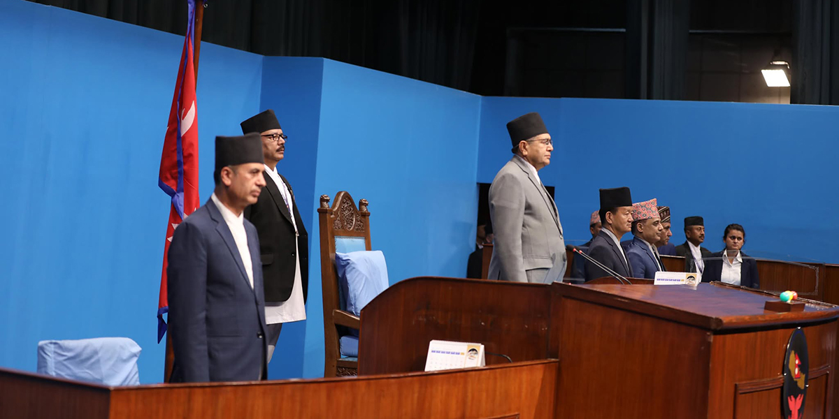 प्रतिनिधिसभा बैठक आइतबारसम्मका लागि स्थगित