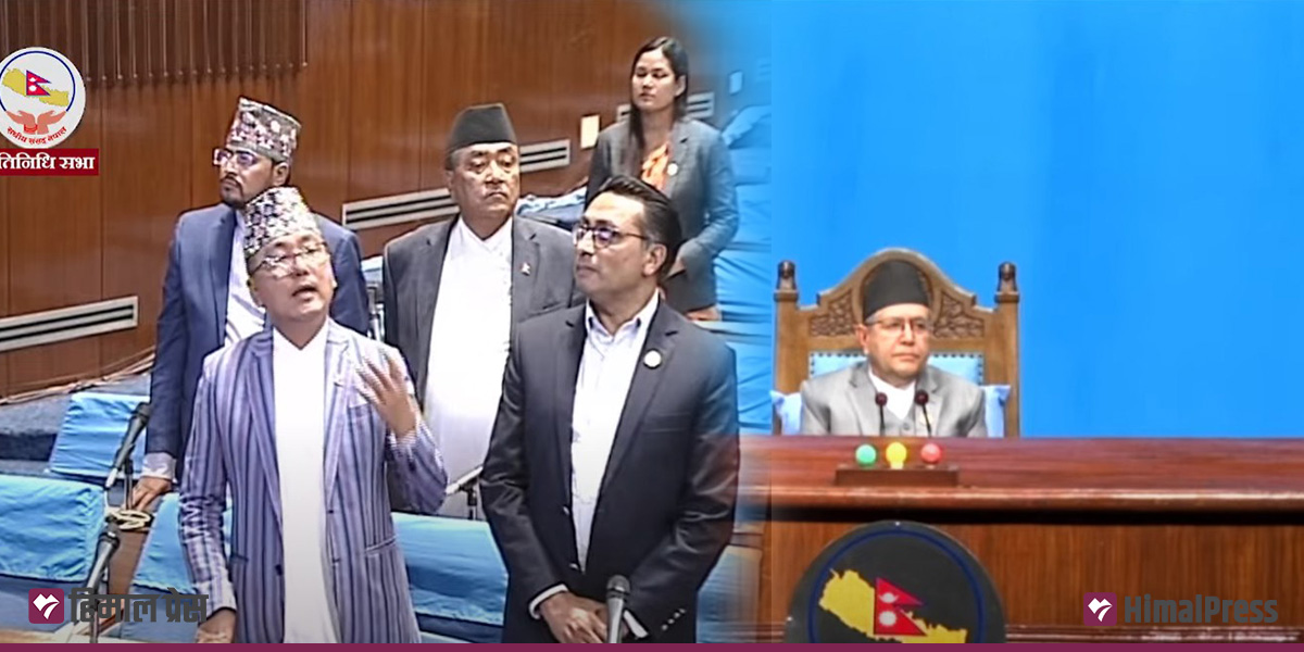 प्रतिनिधिसभामा सभामुख घिमिरे र लिङ्देनबीच दोहोरी