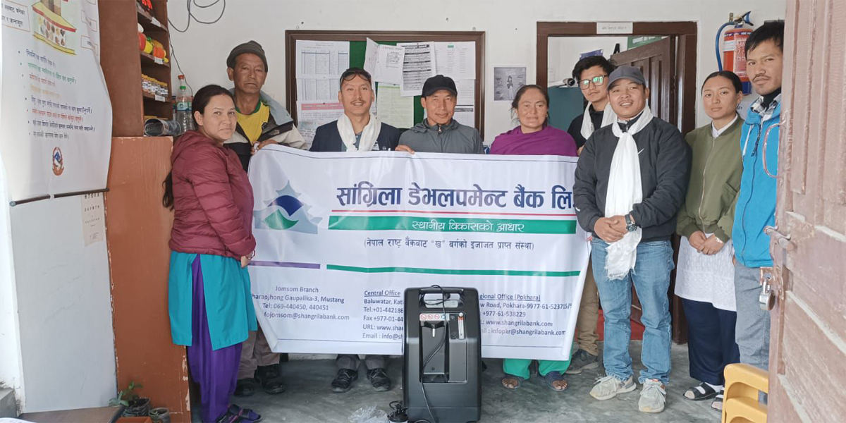 सांग्रिला डभलपमेन्ट बैंकद्वारा स्वास्थ्य केन्द्रलाई अक्सिजन कन्सेन्ट्रेटर हस्तान्तरण