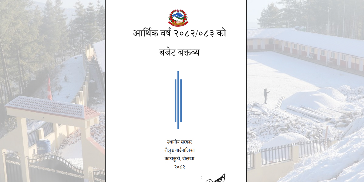 शैलुङ गाउँपालिकाले वृद्धि गर्‍यो बाल शिक्षक र विद्यालय कर्मचारीको तलब
