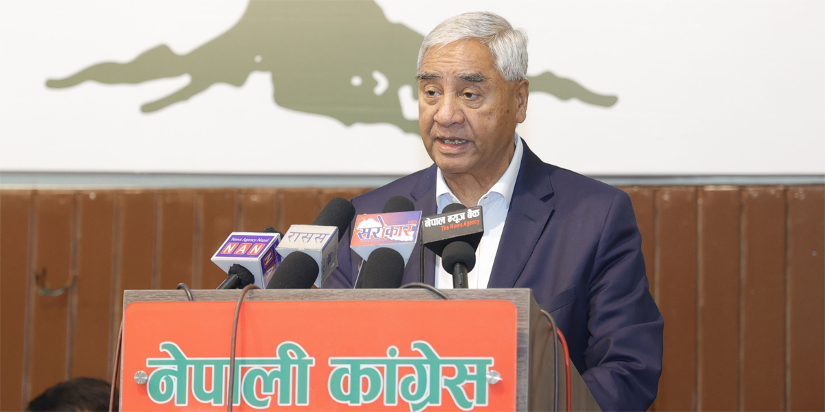विभेदका अवशेषहरू अन्त्य गर्न कांग्रेस प्रयत्नशील छ : देउवा