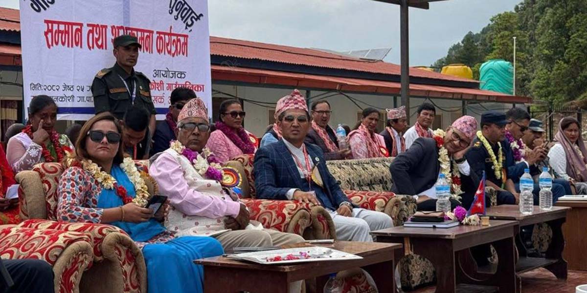 सुनकोशी गाउँपालिकाद्वारा ४८० ज्येष्ठ नागरिकसहित विद्यार्थी र खेलाडी सम्मानित