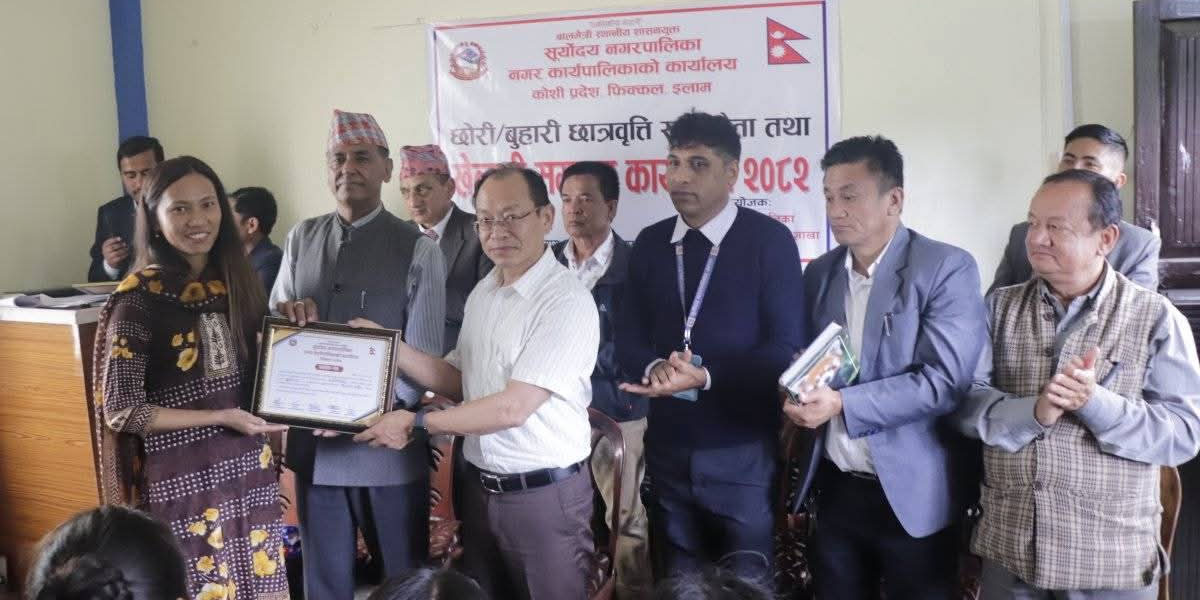 छोरीबुहारीलाई उच्च शिक्षामा छात्रवृत्ति दिँदै सूर्योदय