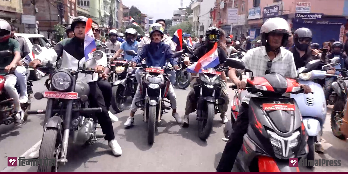 तरुण दल भंग गर्न माग राख्दै प्रदर्शन
