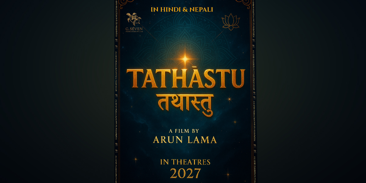 ‘डोरी’का निर्देशक अरुण लामाले ‘तथास्तु’ बनाउने