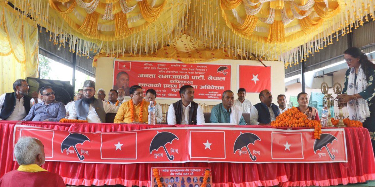 संविधान पुनर्लेखनको विकल्प छैन : उपेन्द्र यादव