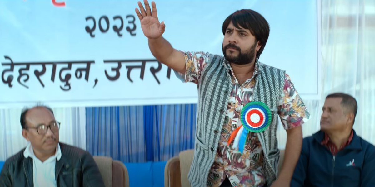 यस्तो छ ‘यो मन त मेरो नेपाली हो’ को टिजर