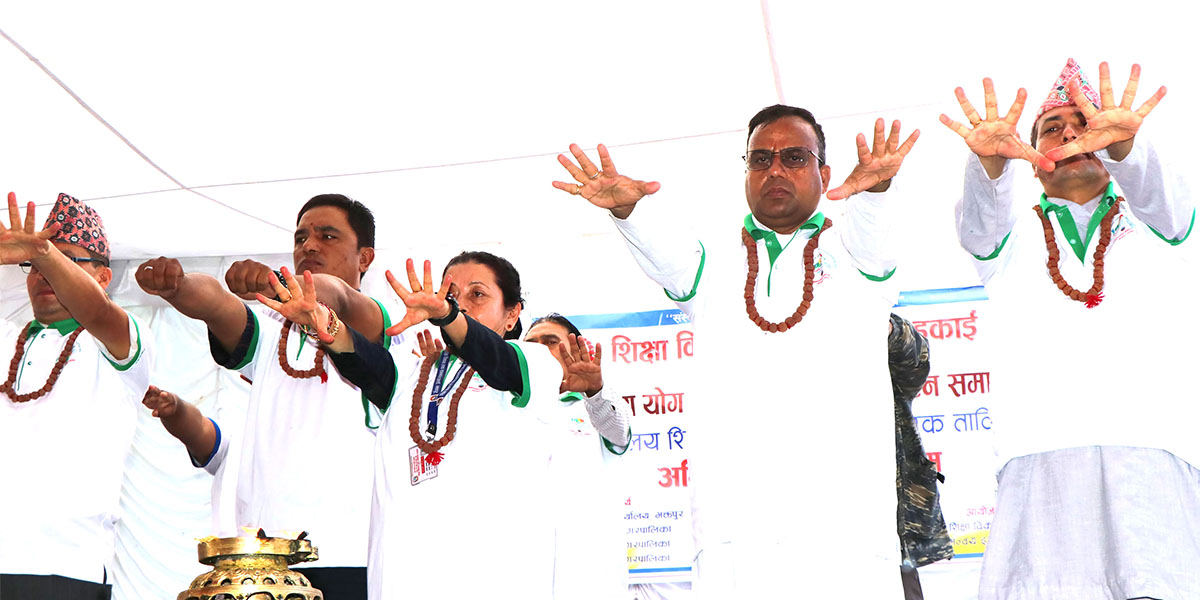 ‘देशभरका विद्यालयमा योग शिक्षा पुर्‍याउनुपर्छ’