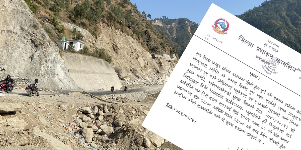 बीपीमा १२ घण्टा गाडी चलाउन रोक