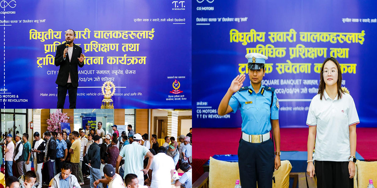 सिजी मोटर्स र टीटी ईभी रिभोलुशनद्वारा इभी चालकहरूलाई ट्राफिक सचेतना र प्रविधिमैत्री तालिम