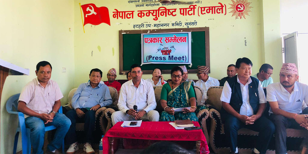 इटहरीका मेयरले मनोमानी गरेको भन्दै विरोधमा उत्रियो एमाले