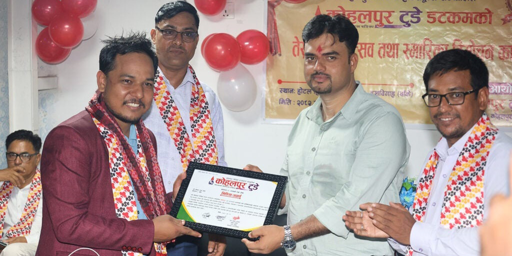 हिमालप्रेसकर्मी क्षेत्रीलाई मिडिया अवार्ड