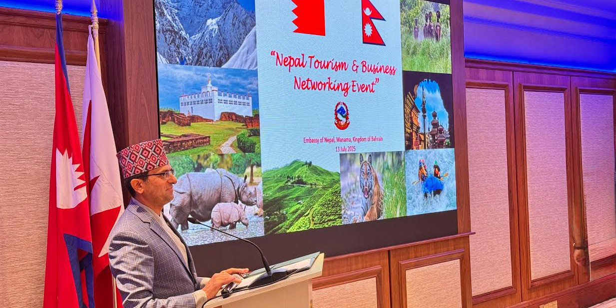 बहराइनमा नेपालको पर्यटन तथा व्यापार प्रवर्द्धनसम्बन्धी कार्यक्रम