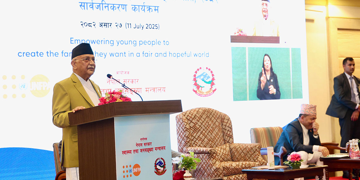३० वर्षभित्र तीन सन्तान पाइसक्न प्रधानमन्त्री ओलीको सुझाव