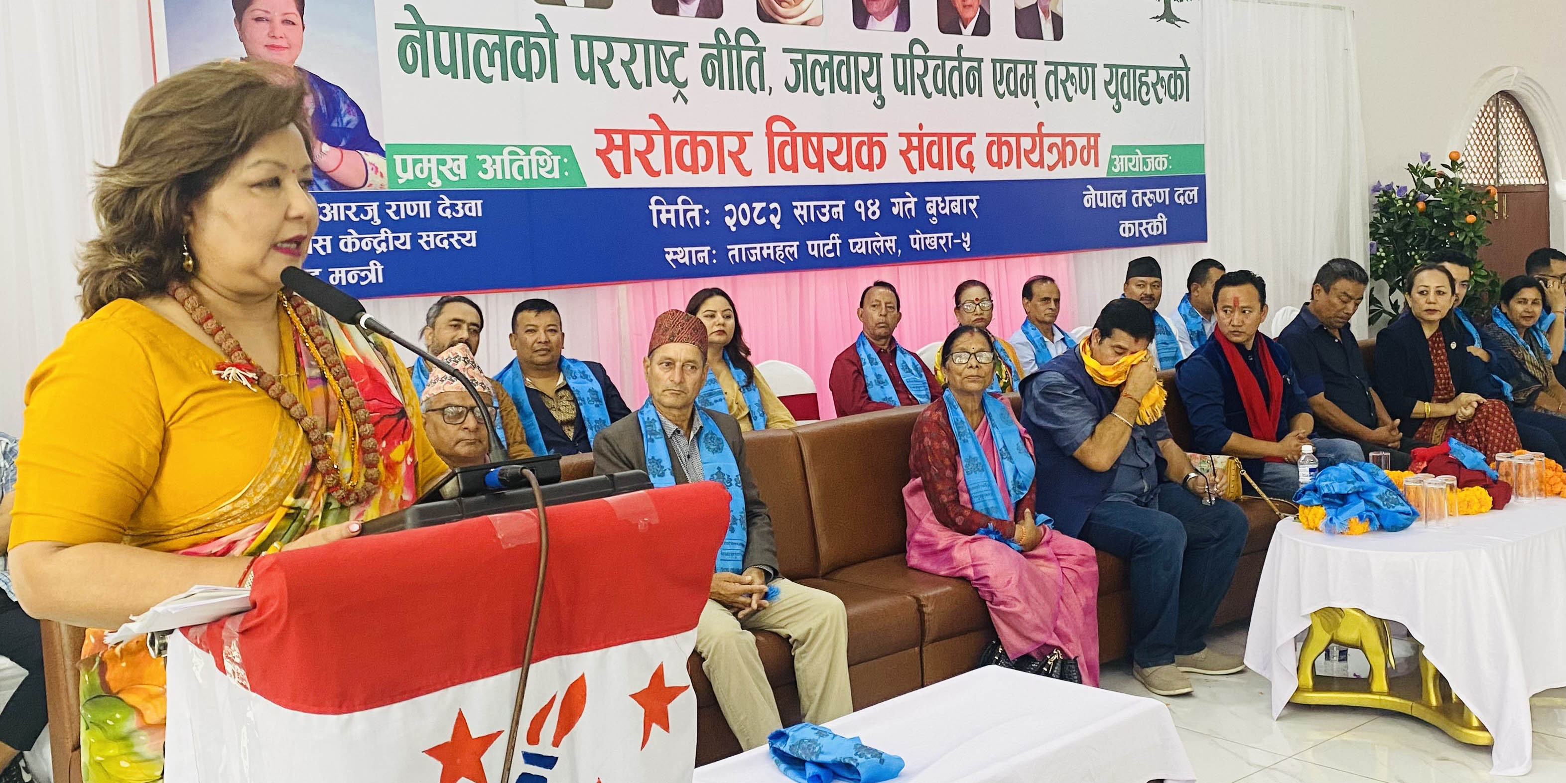 ‘निजी स्वार्थ त्यागेर देश र जनताका लागि राजनीति गर्न अग्रज पुस्ताले सिकाएका हुन्’