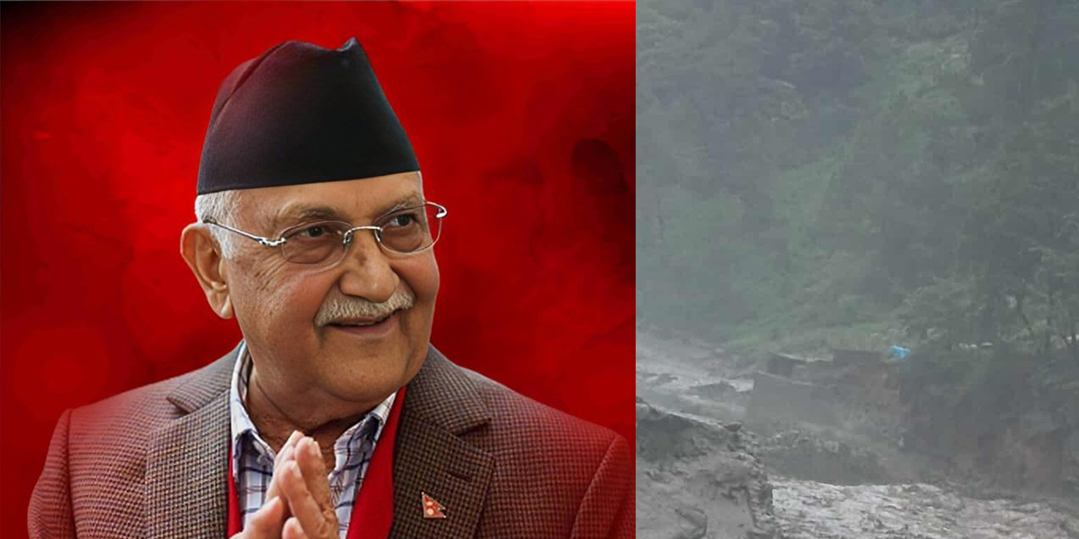भोटोकोशीमा बाढीको बबन्डरपछि प्रधानमन्त्रीले भने : विपद् व्यवस्थापन विभागलाई ‘हाई एलर्ट’मा राखेको छ