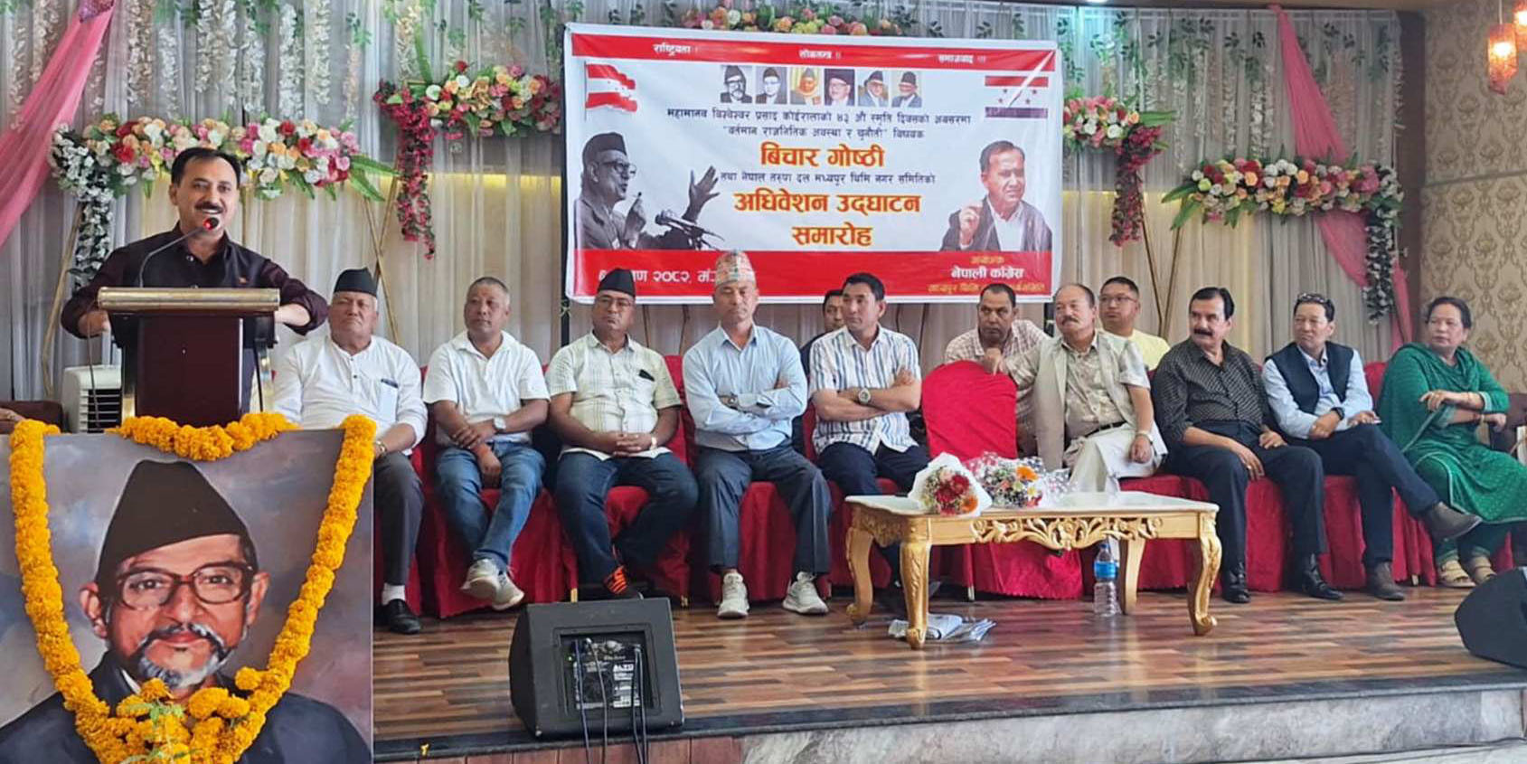 ‘कुलिङ पिरियड’ हटाउन खोजे सरकारबारे सोच्न बाध्य हुन्छौँ : महामन्त्री शर्मा