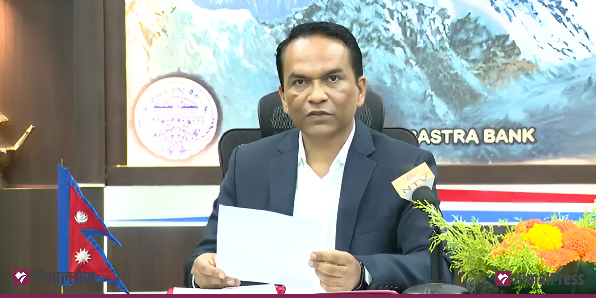 मौद्रिक नीति लचिलो छ : गभर्नर पौडेल [पूर्ण पाठसहित]